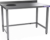 Стол для сбора отходов КАМИК Сбо-495