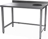 Стол для сбора отходов КАМИК Сбо-4136пр